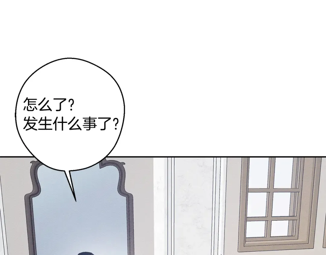 第79话 变态 第134页