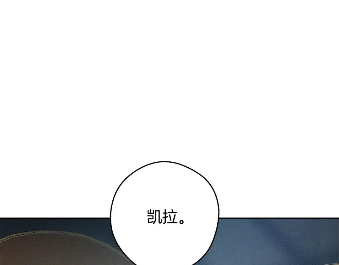 第79话 变态 第60页