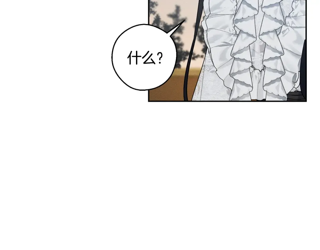 第79话 变态 第71页