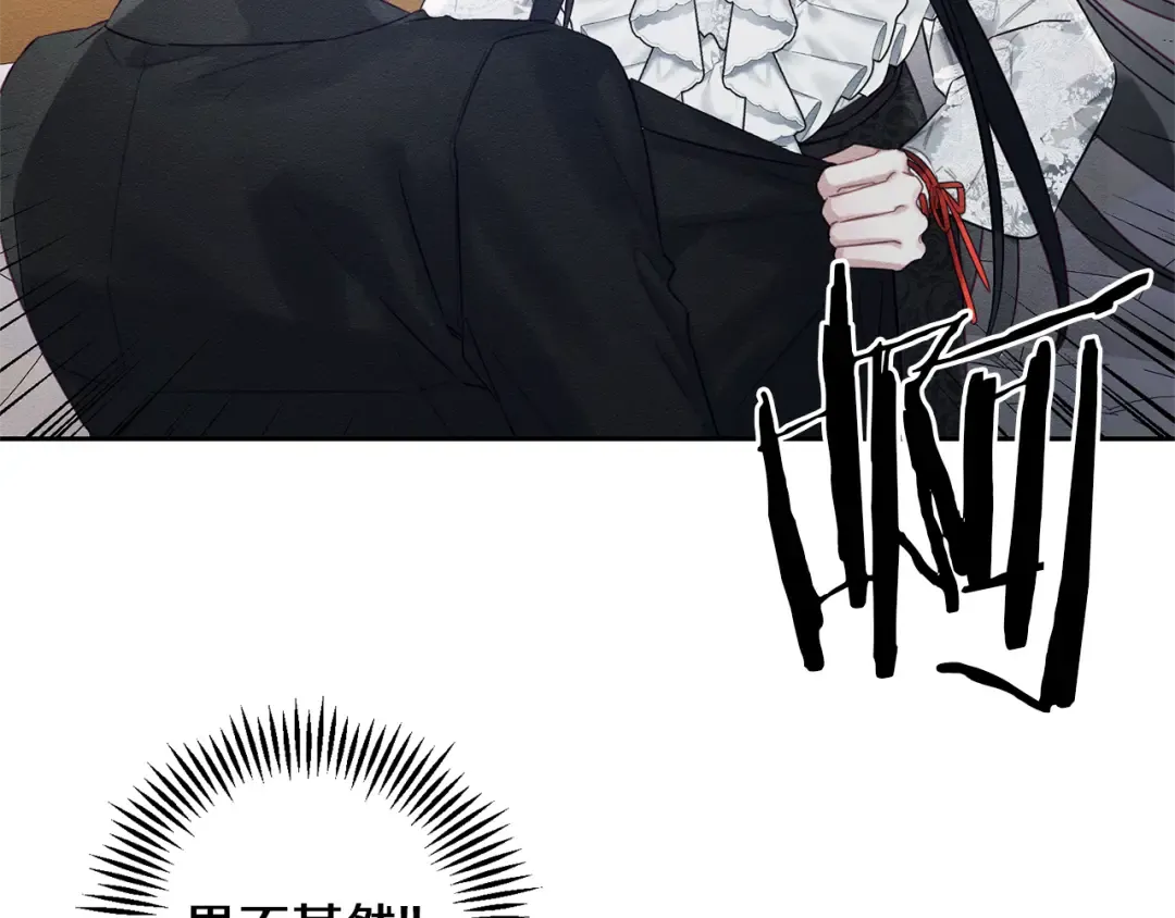 第79话 变态 第55页