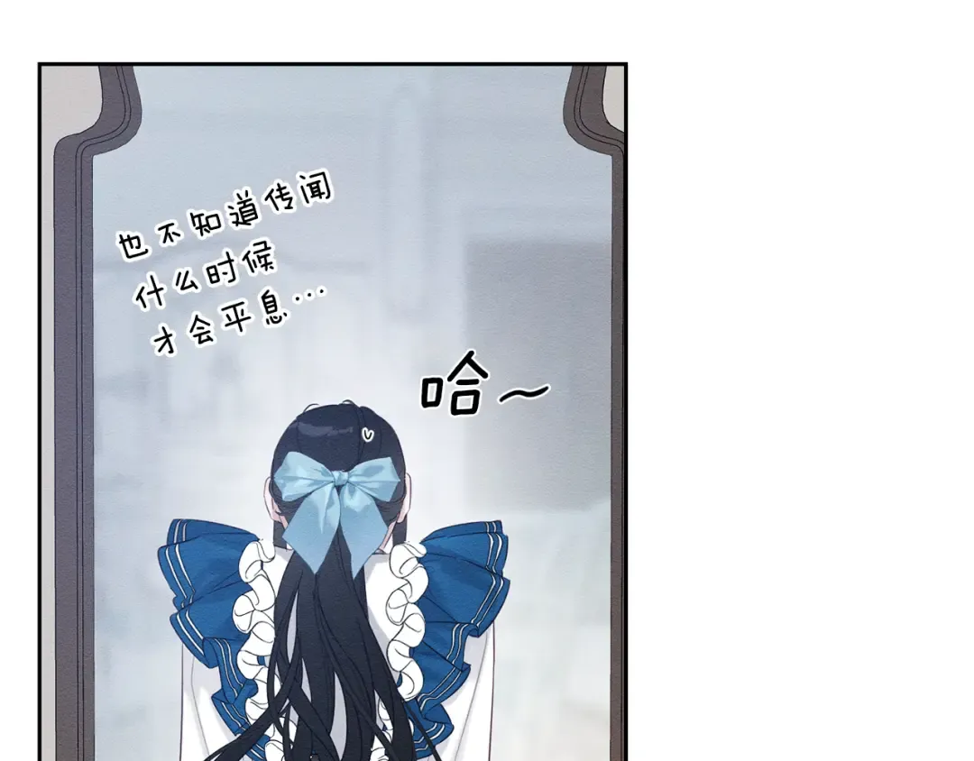 第79话 变态 第130页