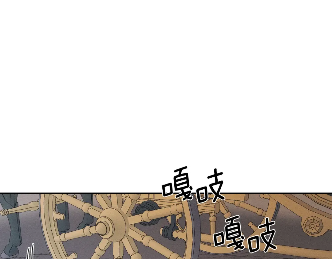 第79话 变态 第5页