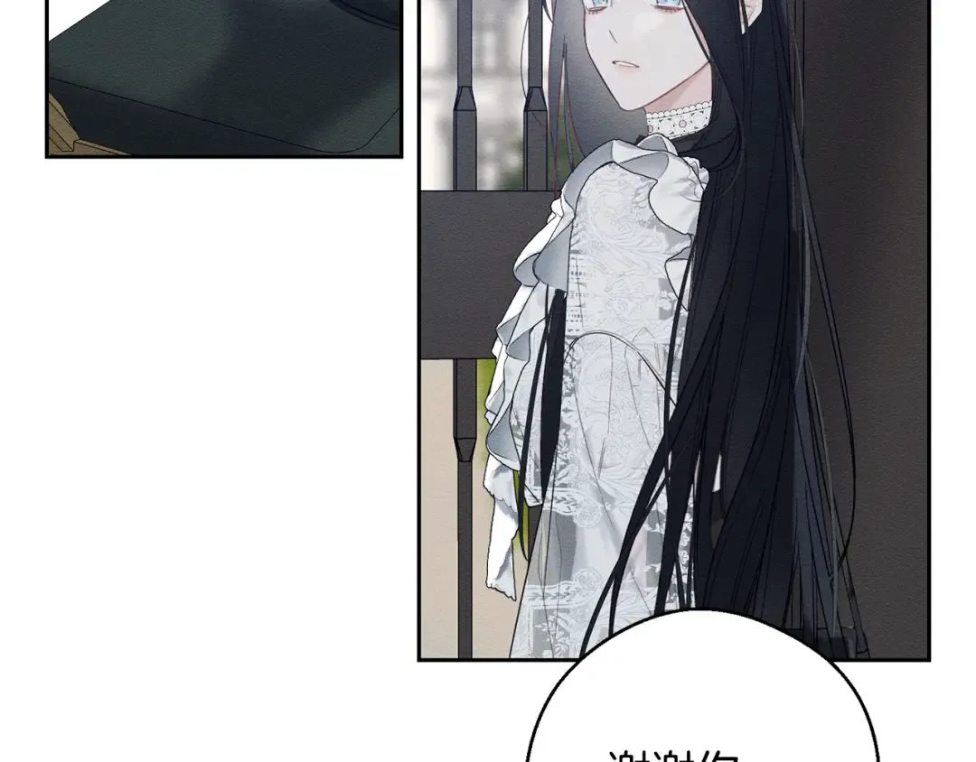 第79话 变态 第109页