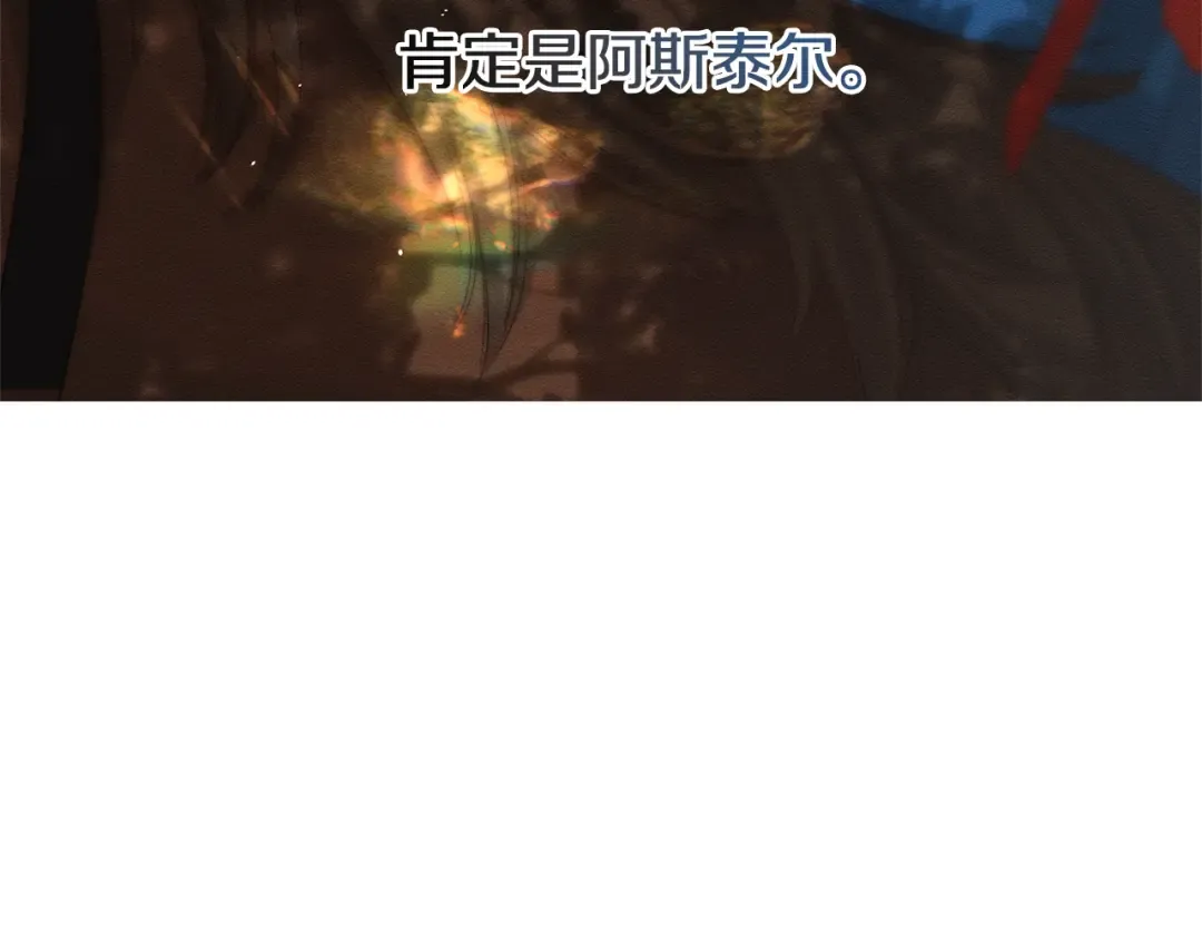 第79话 变态 第165页