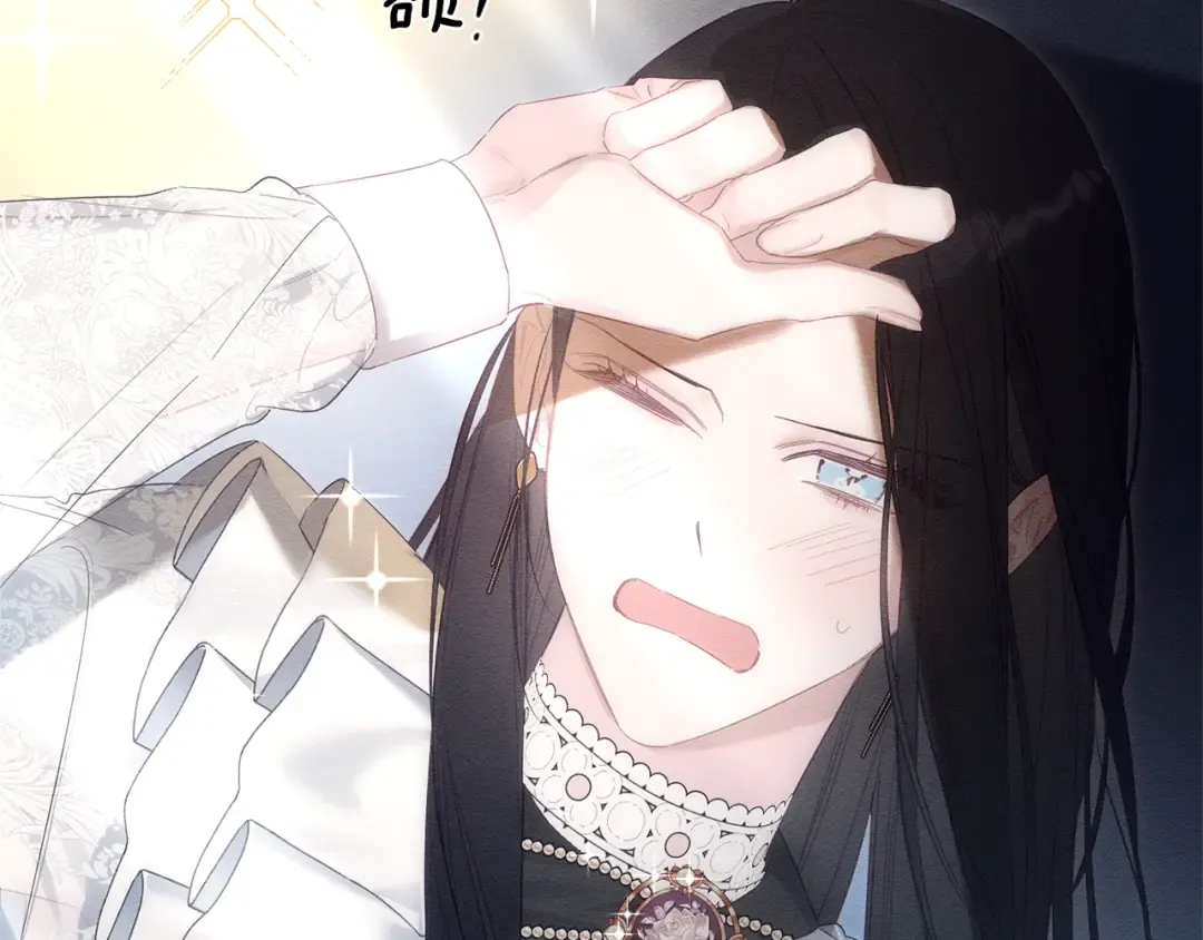 第79话 变态 第76页