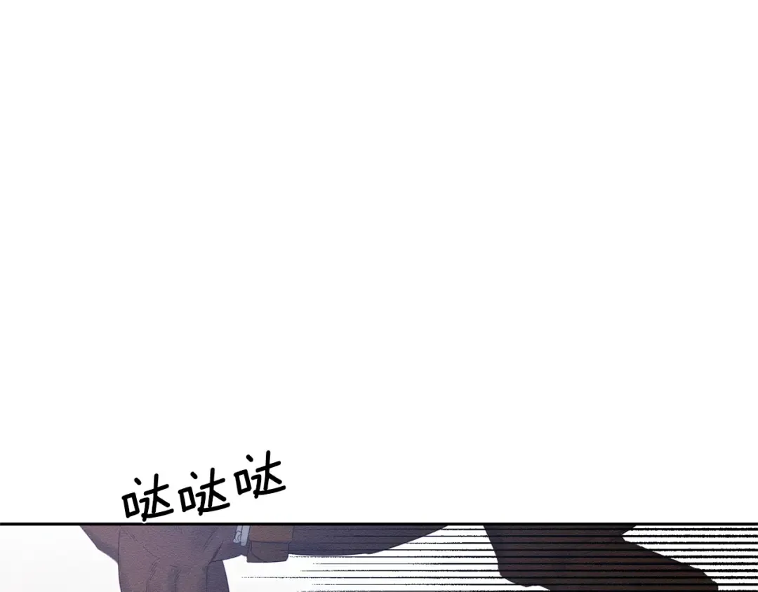 第79话 变态 第146页