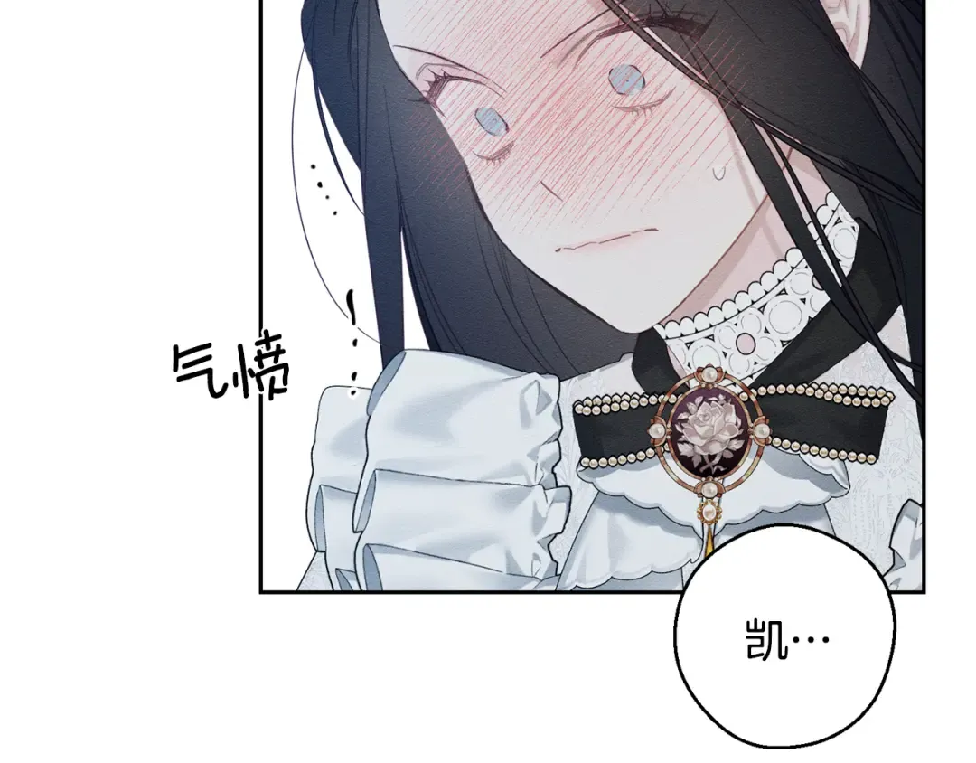 第79话 变态 第59页
