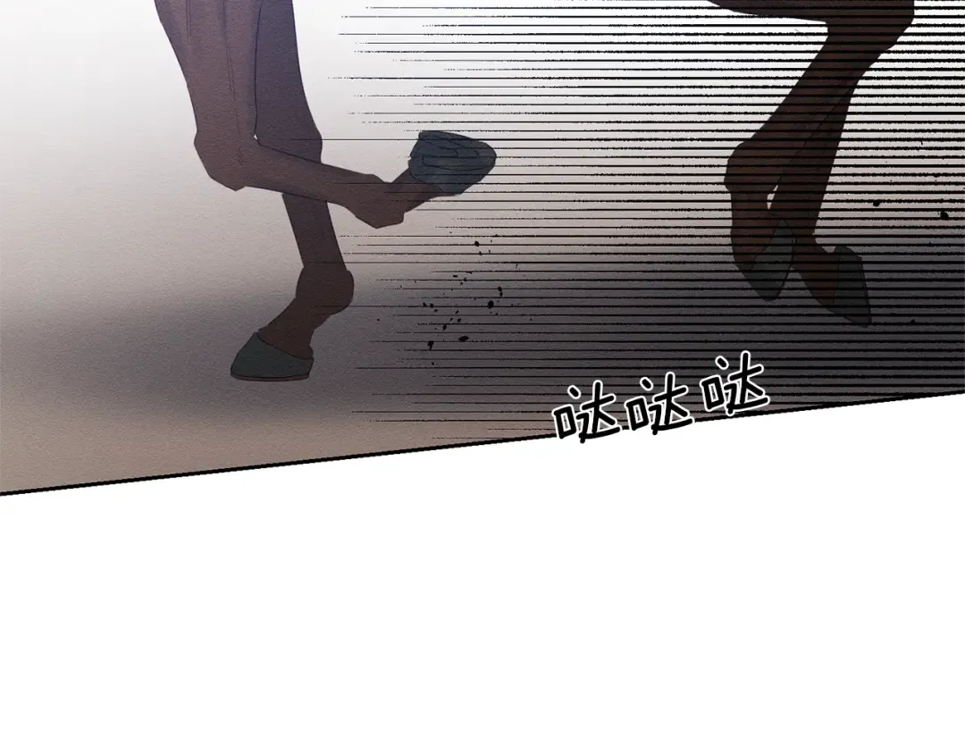 第79话 变态 第147页