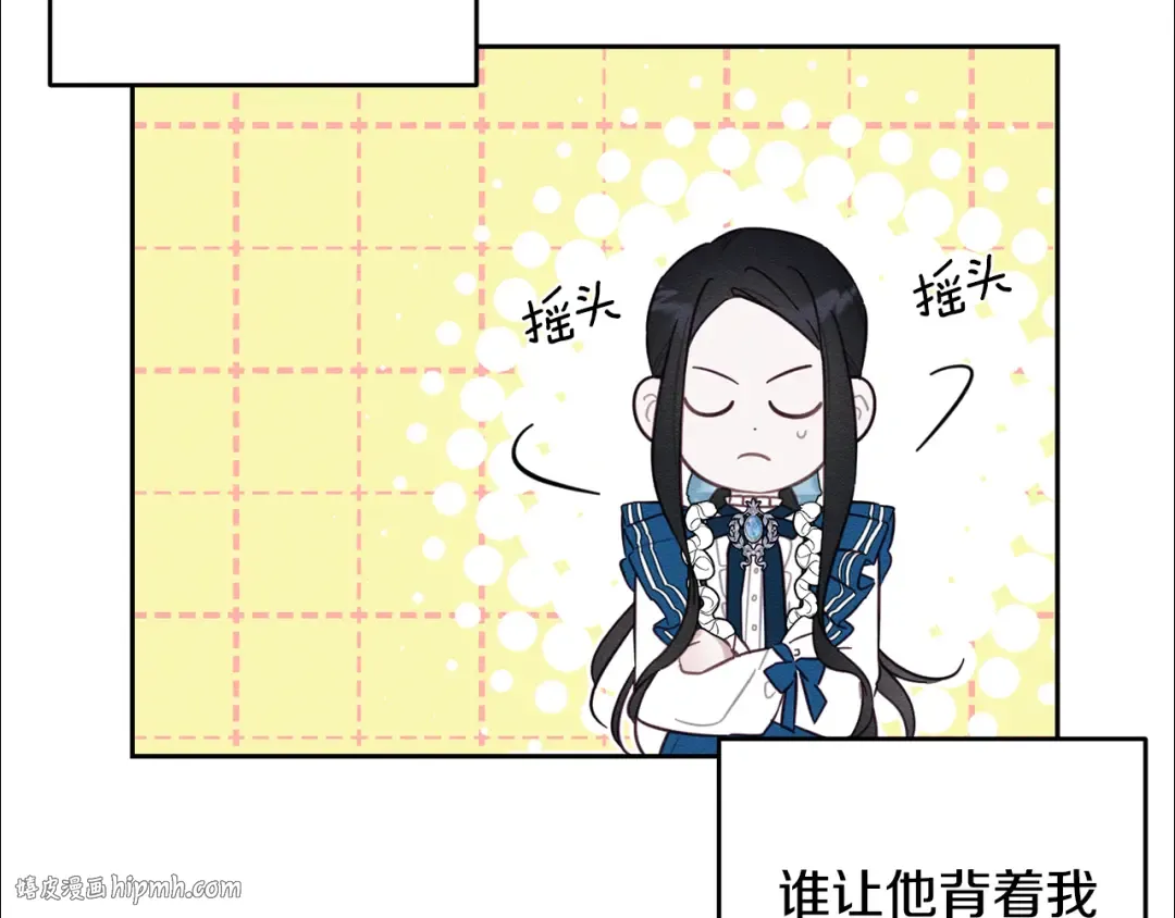 第79话 变态 第128页