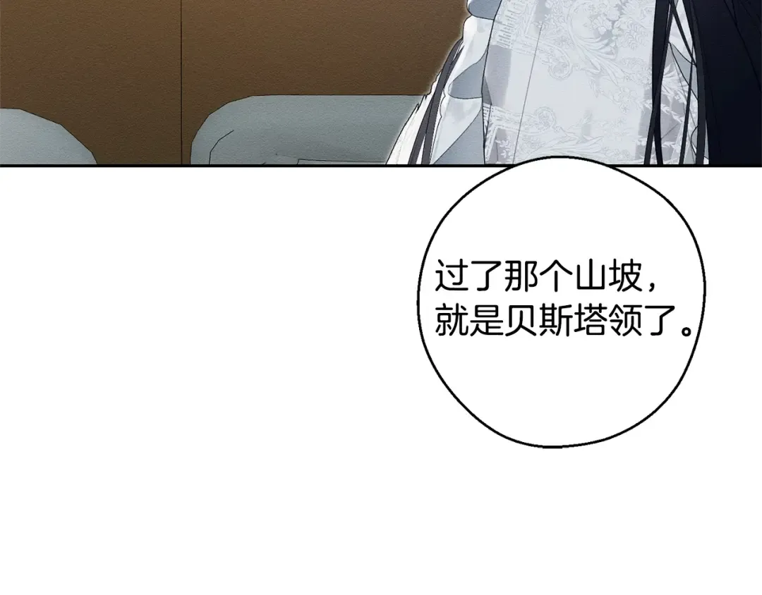 第79话 变态 第106页