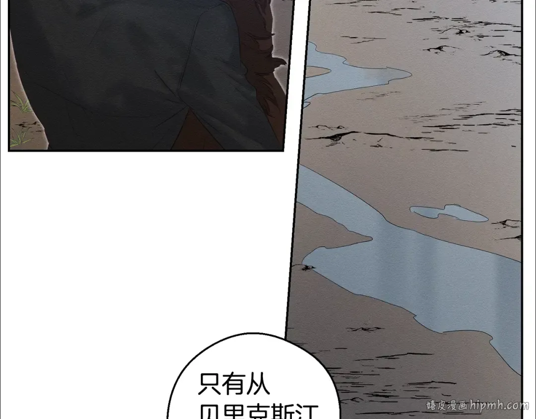 第79话 变态 第152页