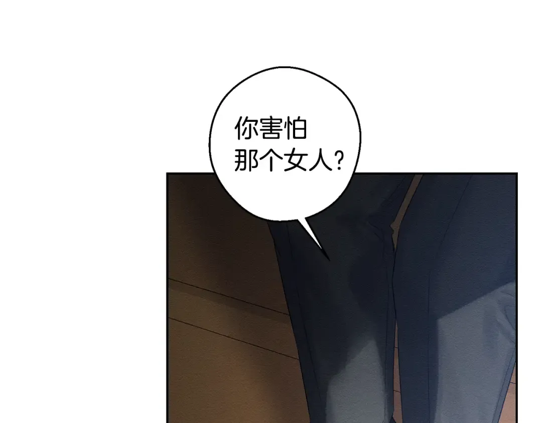 第79话 变态 第100页