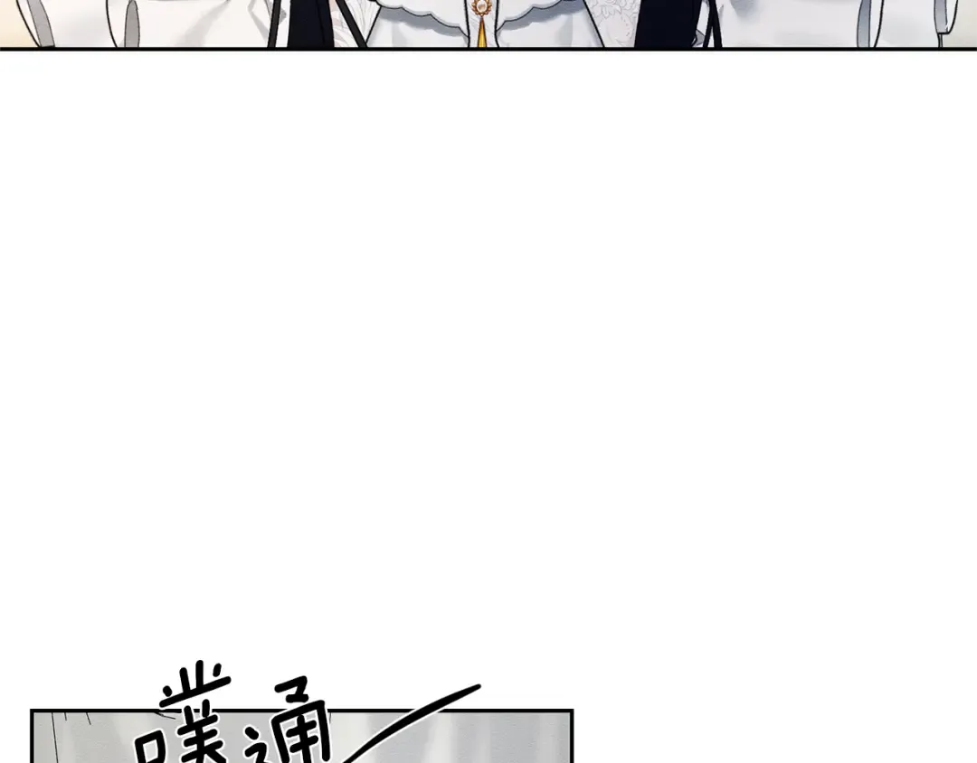 第79话 变态 第47页