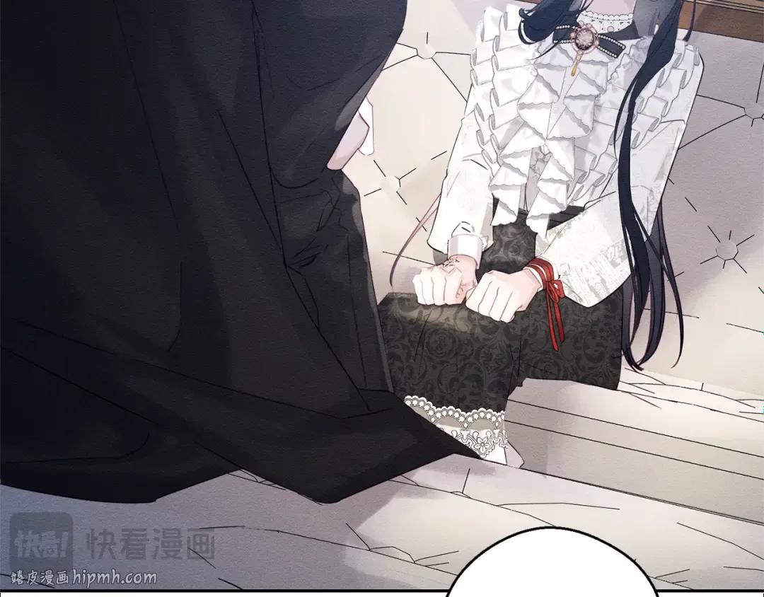 第79话 变态 第16页