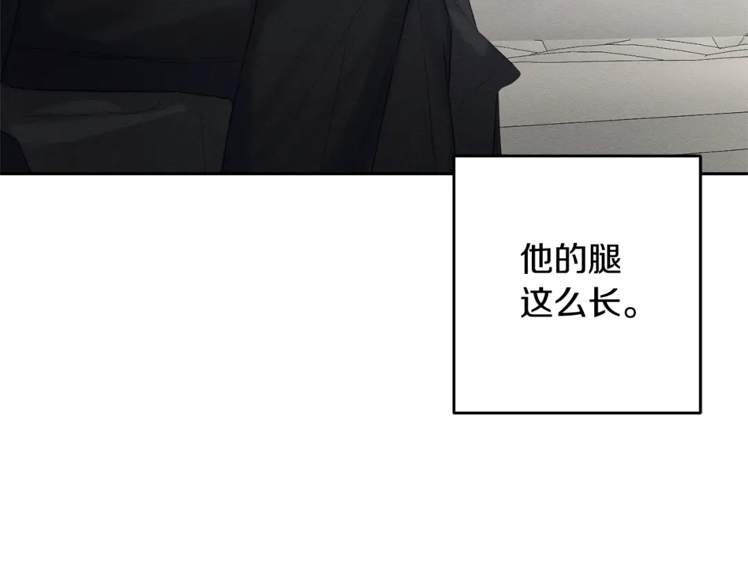第79话 变态 第14页