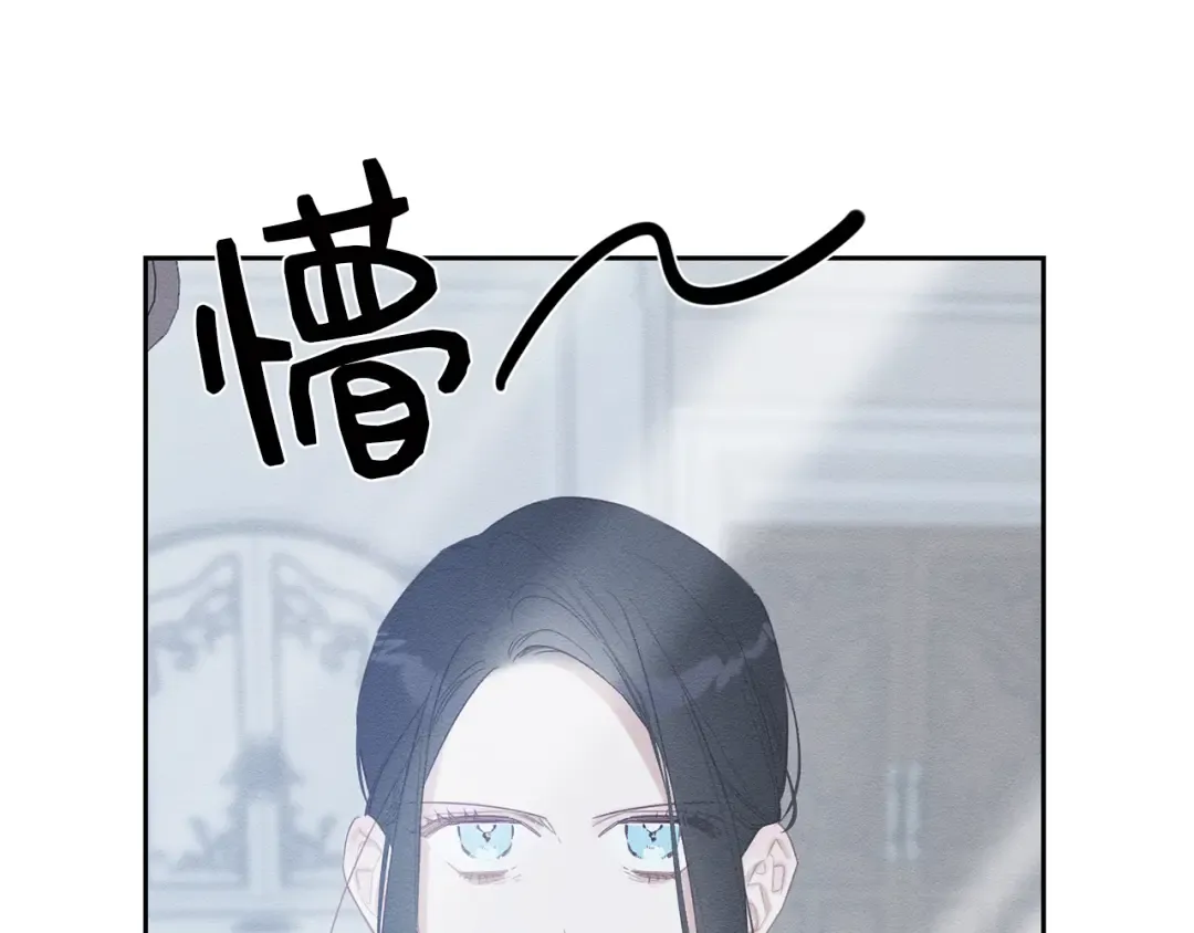 第79话 变态 第122页