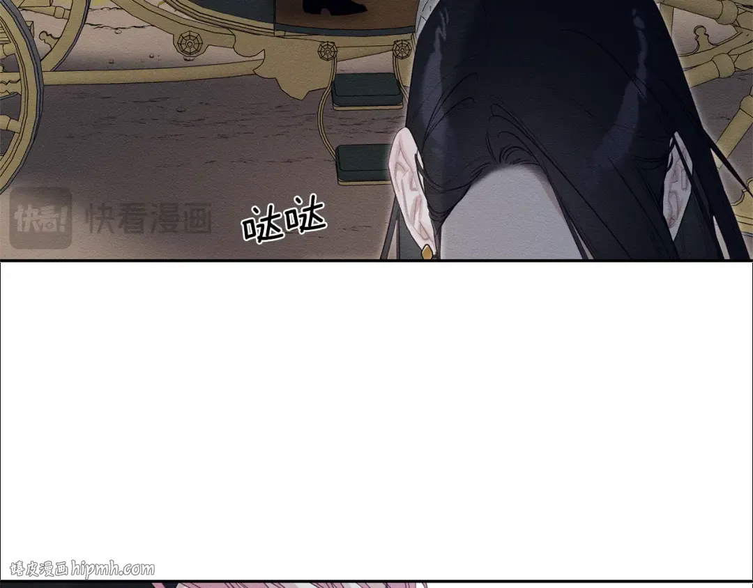 第79话 变态 第112页