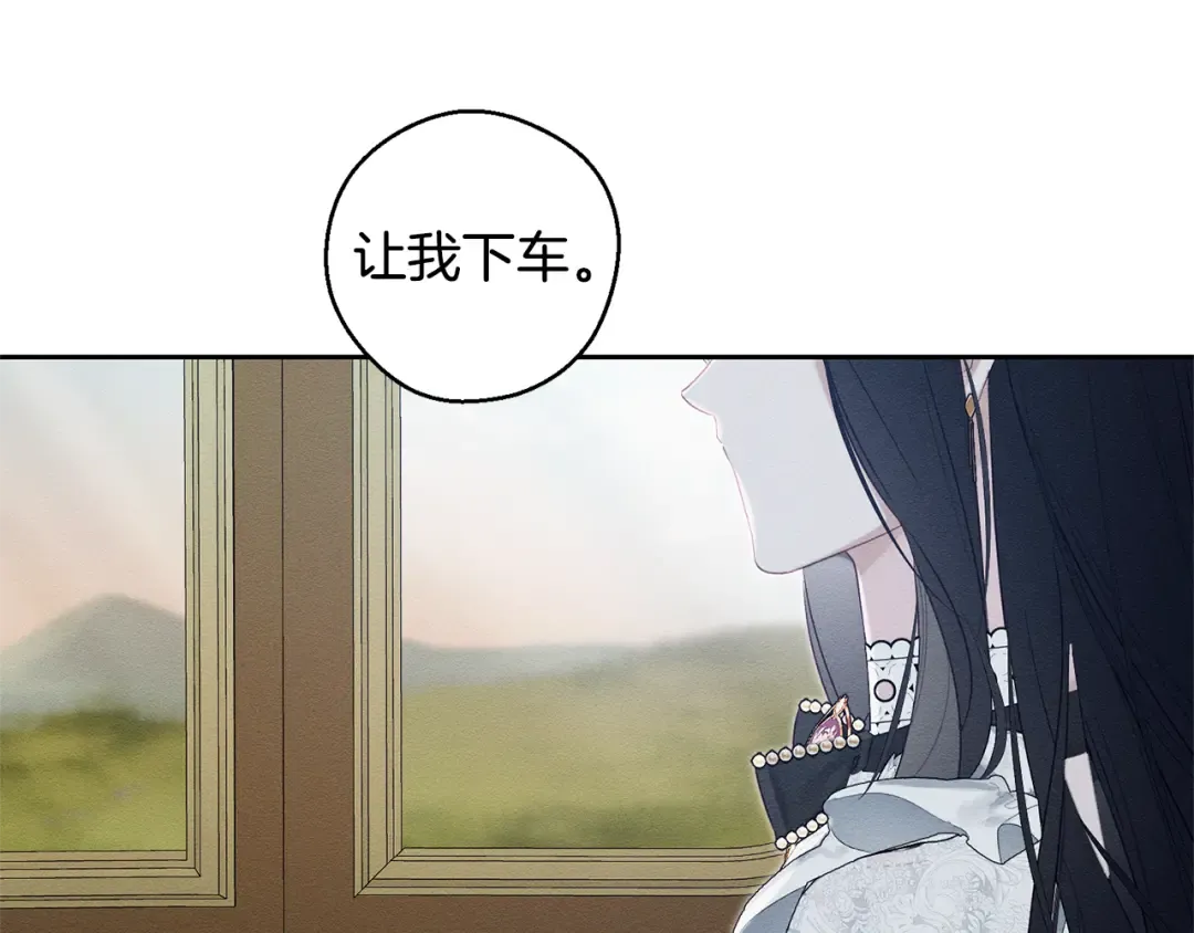 第79话 变态 第105页