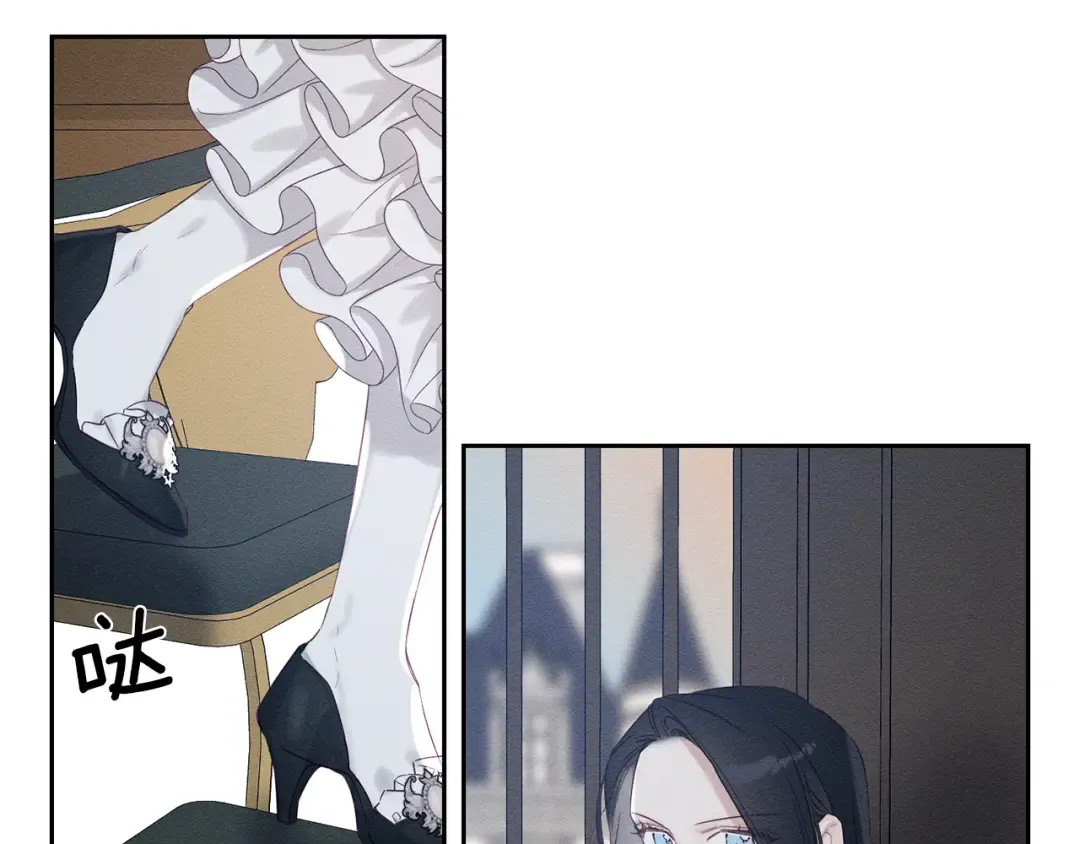 第79话 变态 第108页