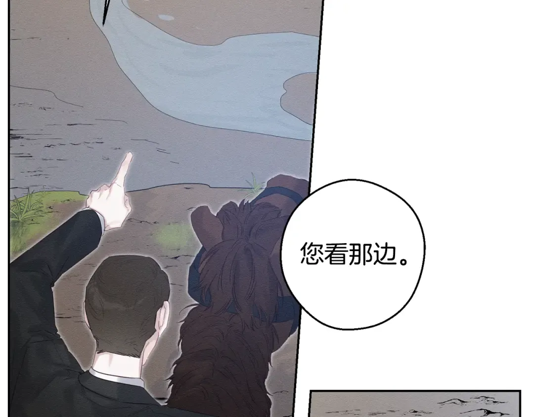 第79话 变态 第151页