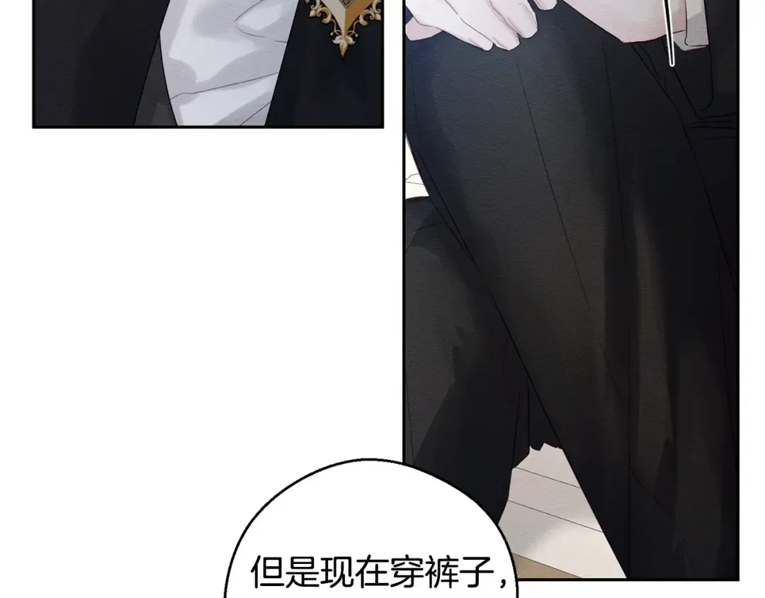 第79话 变态 第30页