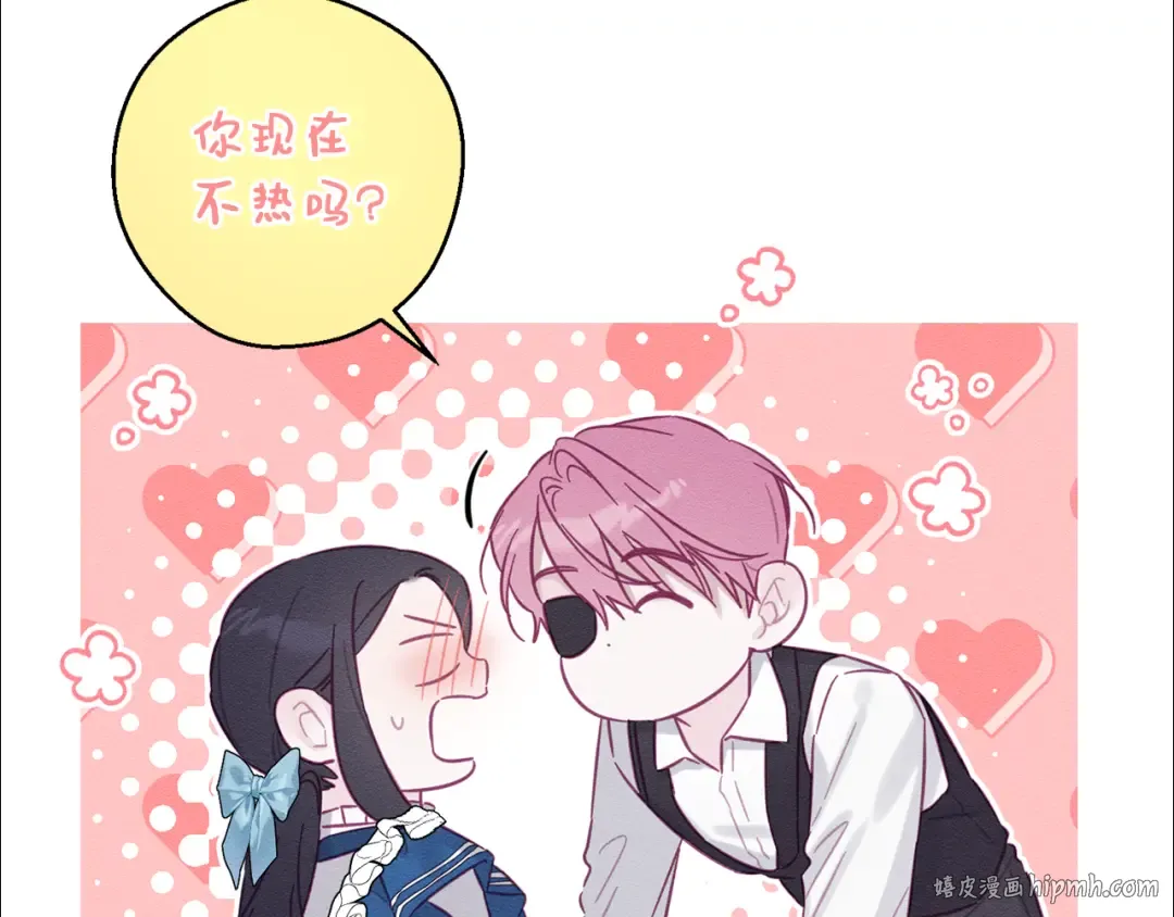 第80话 别推开我 第144页