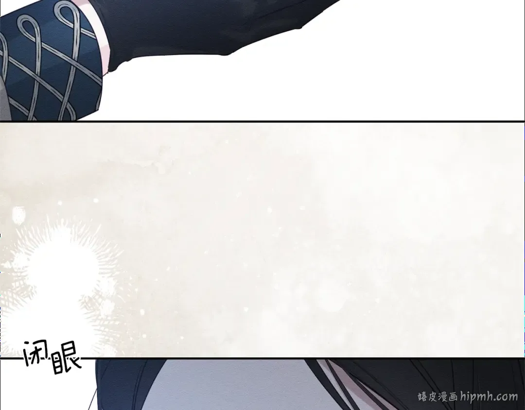 第80话 别推开我 第96页