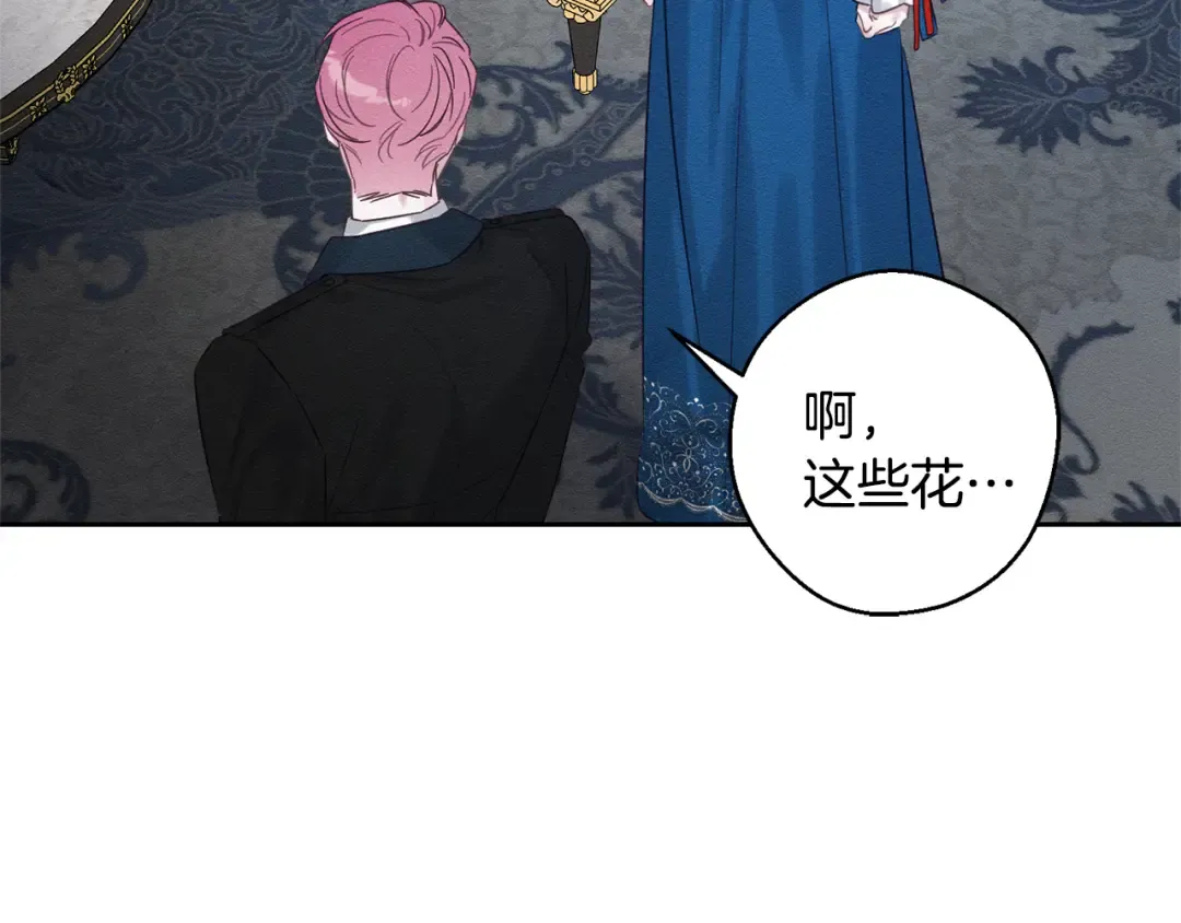 第80话 别推开我 第55页