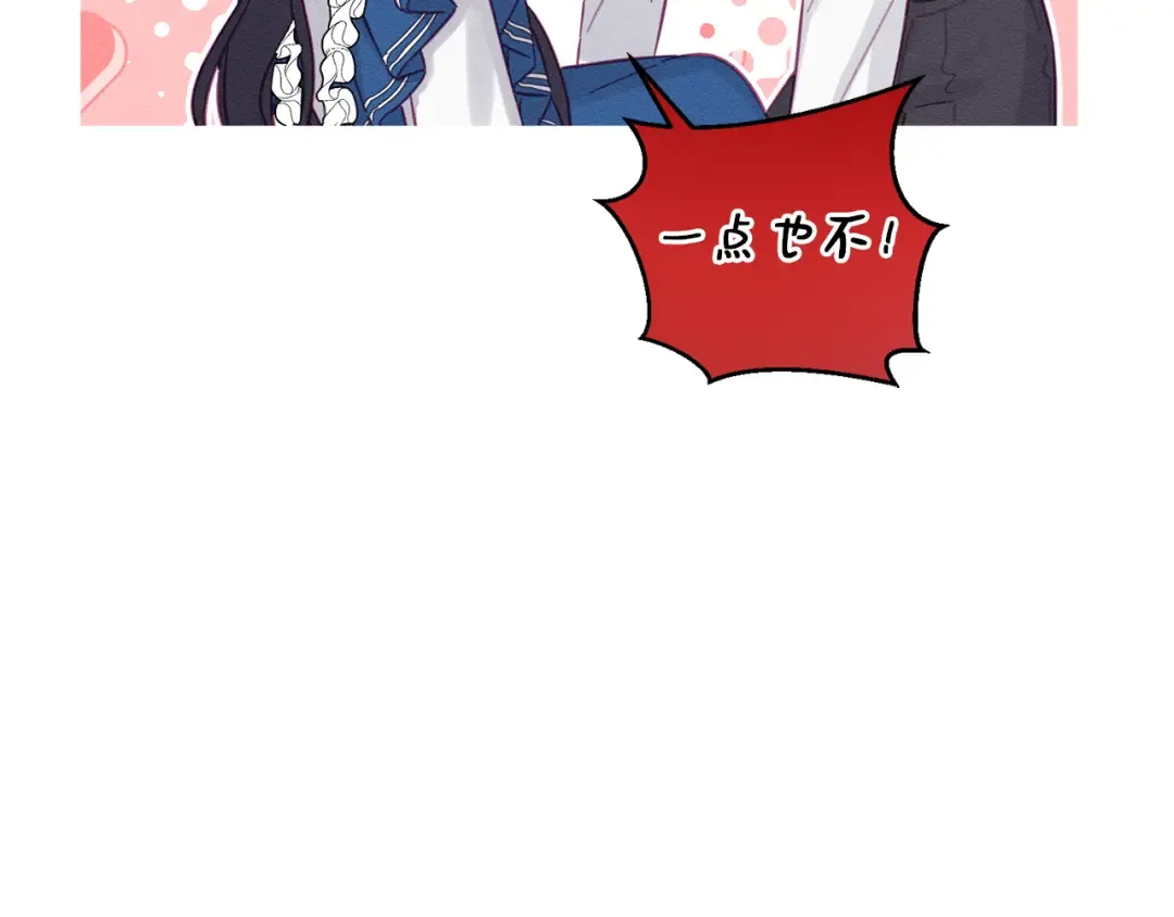 第80话 别推开我 第145页