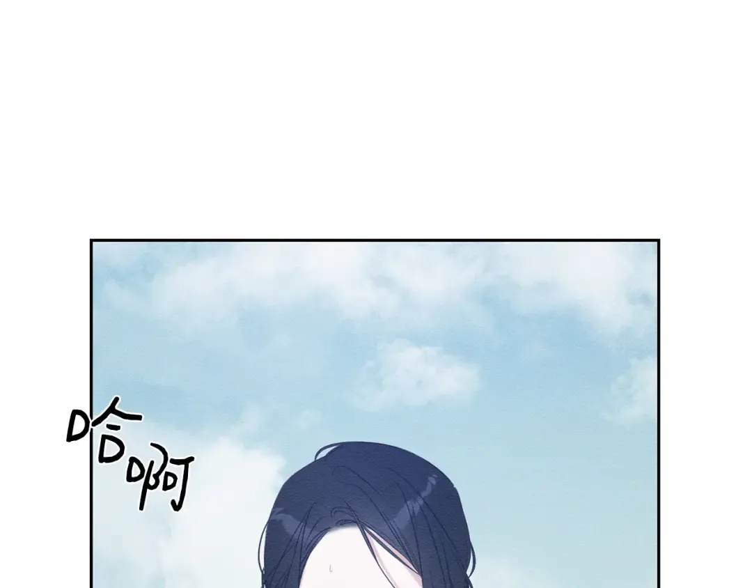 第80话 别推开我 第5页