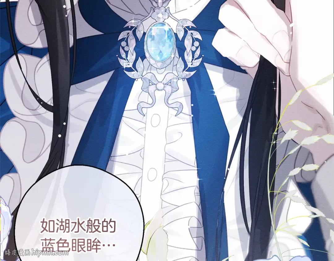 第80话 别推开我 第160页