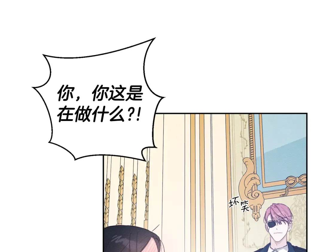 第80话 别推开我 第127页