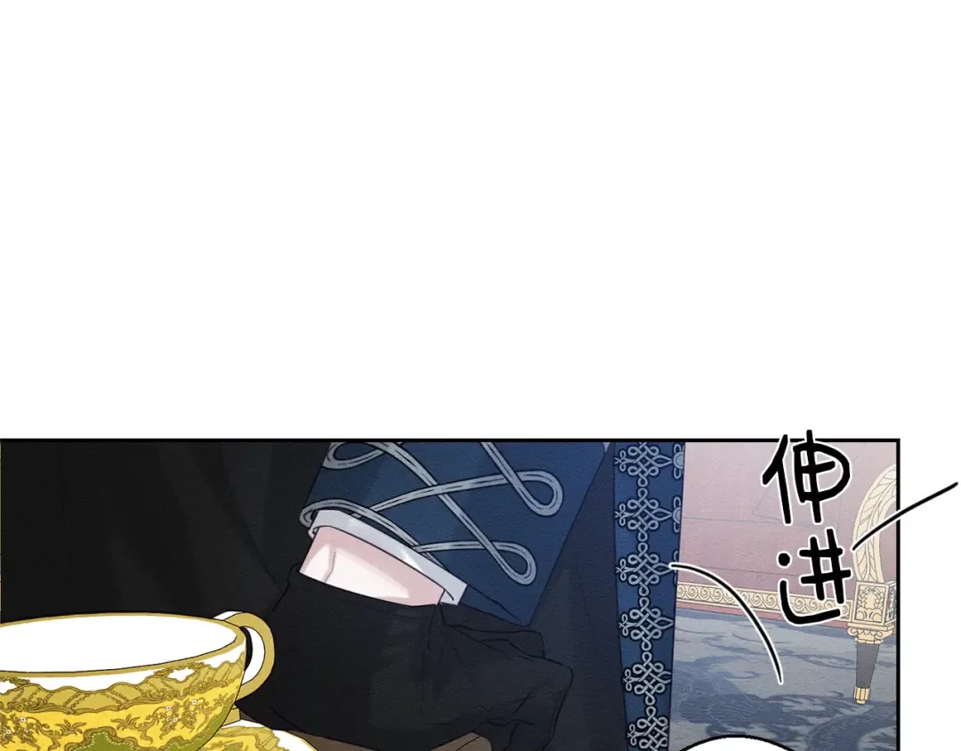 第80话 别推开我 第91页
