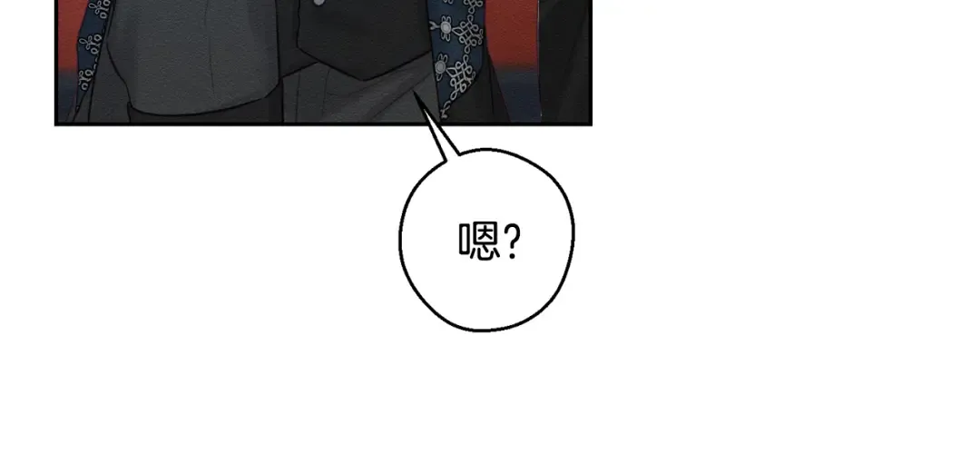 第80话 别推开我 第138页