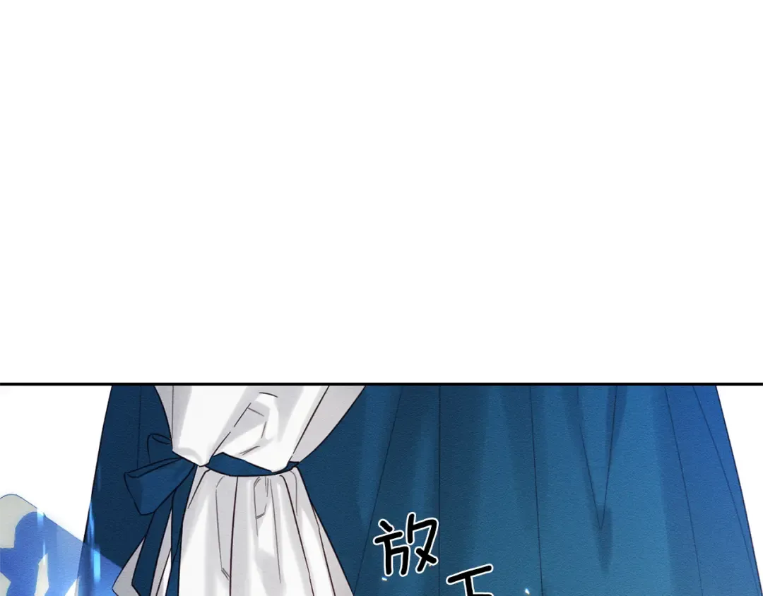 第80话 别推开我 第86页