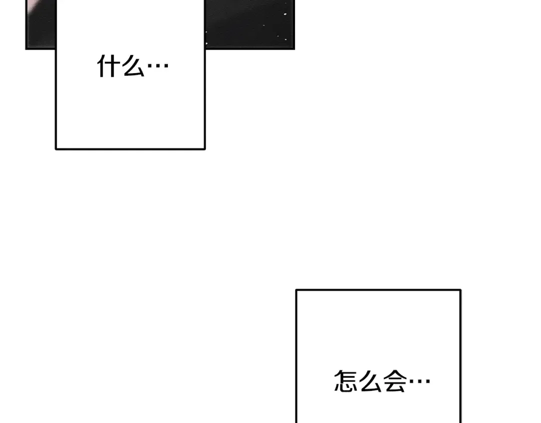 第80话 别推开我 第114页
