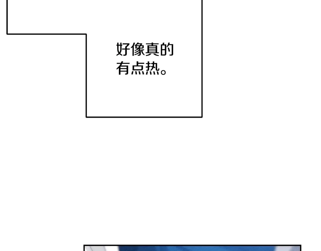 第80话 别推开我 第167页