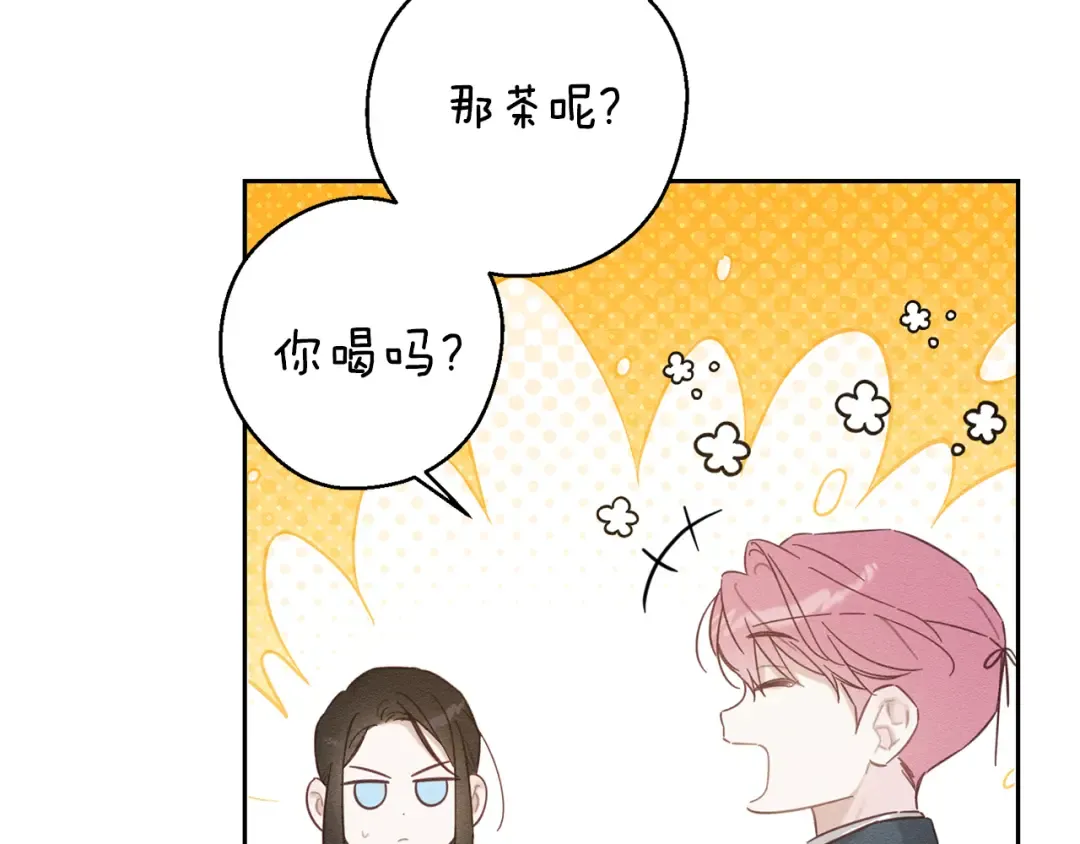 第80话 别推开我 第60页