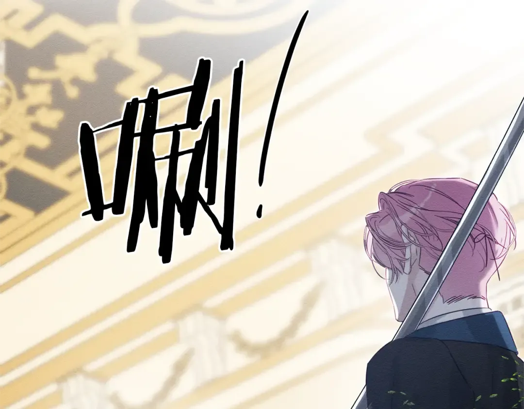 第80话 别推开我 第76页