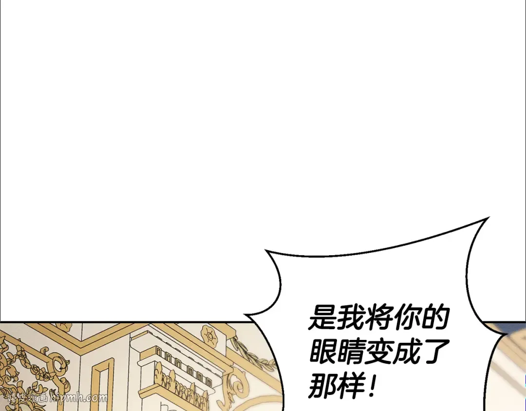 第80话 别推开我 第88页