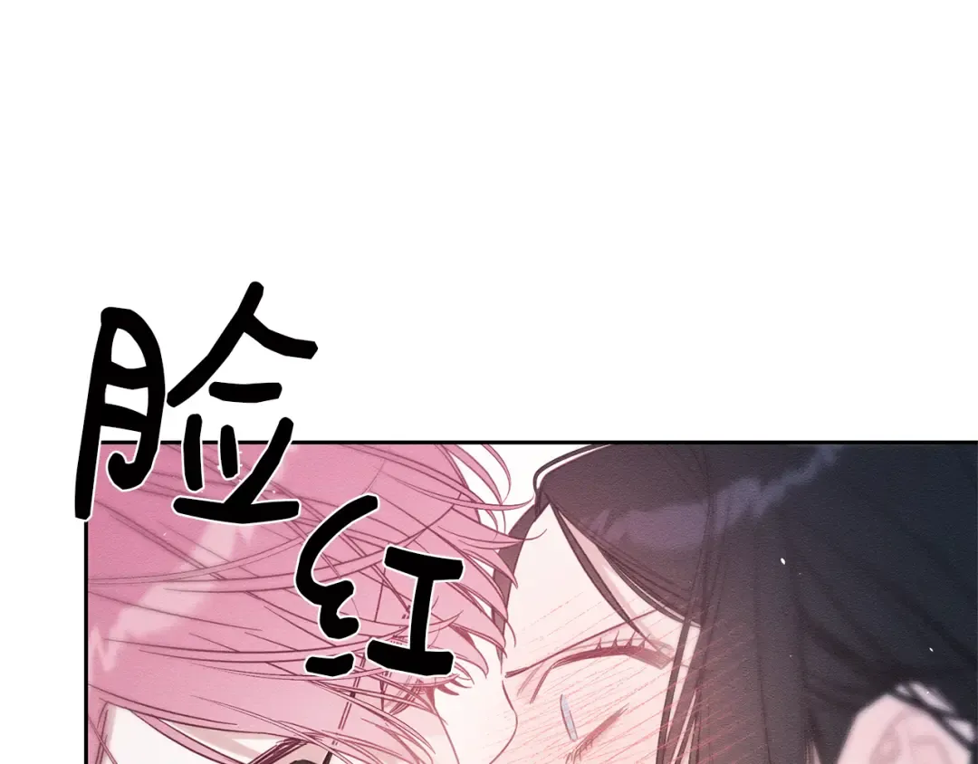 第80话 别推开我 第119页