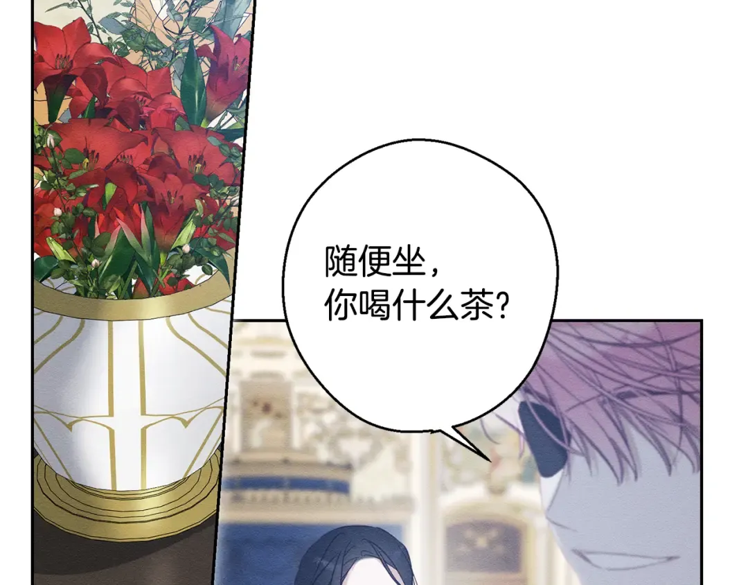 第80话 别推开我 第49页