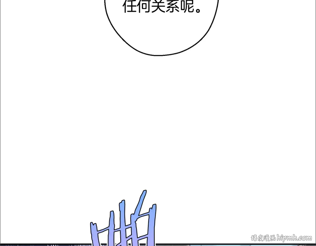 第80话 别推开我 第72页