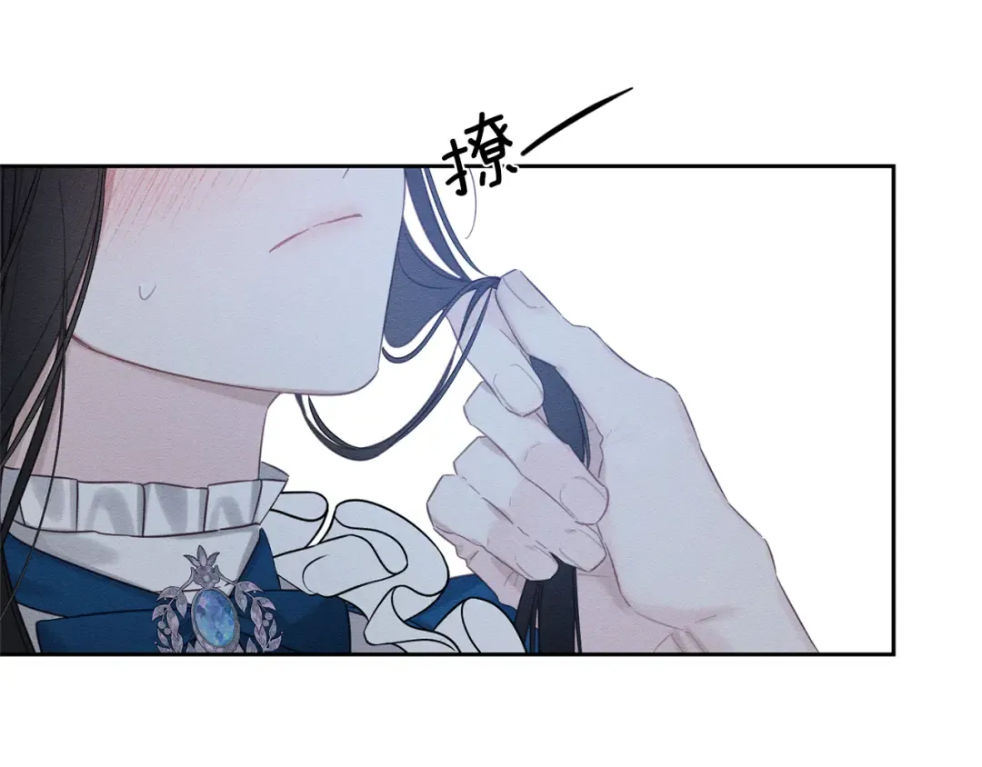 第80话 别推开我 第153页