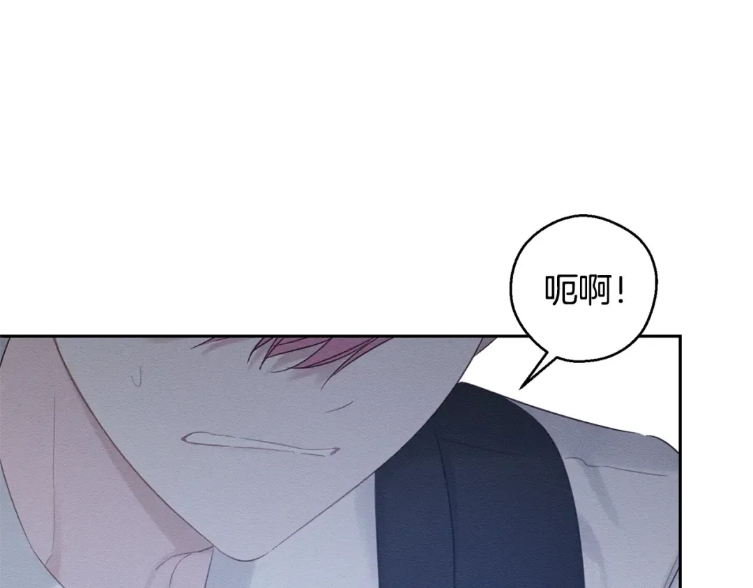 第81话 应邀出席 第23页