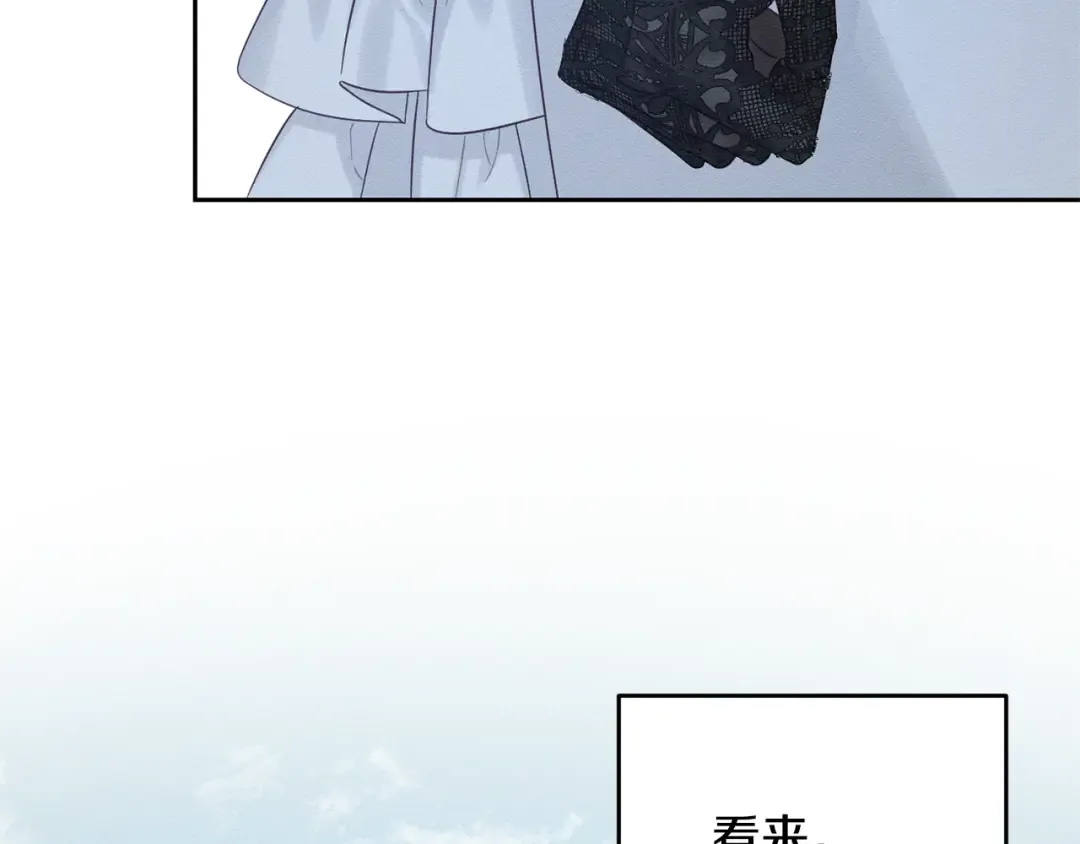 第81话 应邀出席 第178页