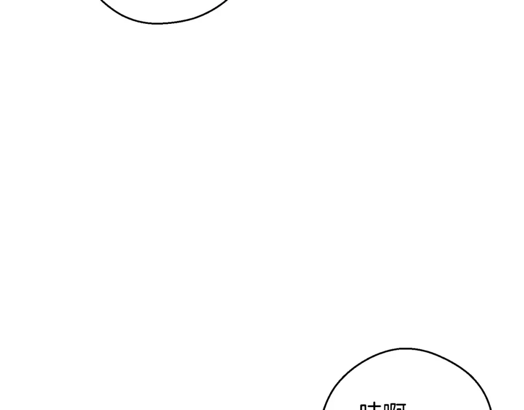 第81话 应邀出席 第73页