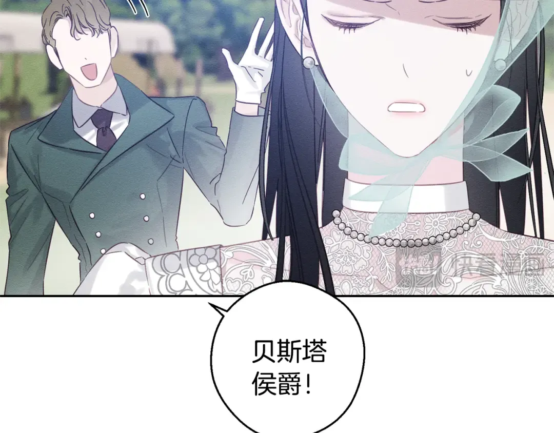 第81话 应邀出席 第78页