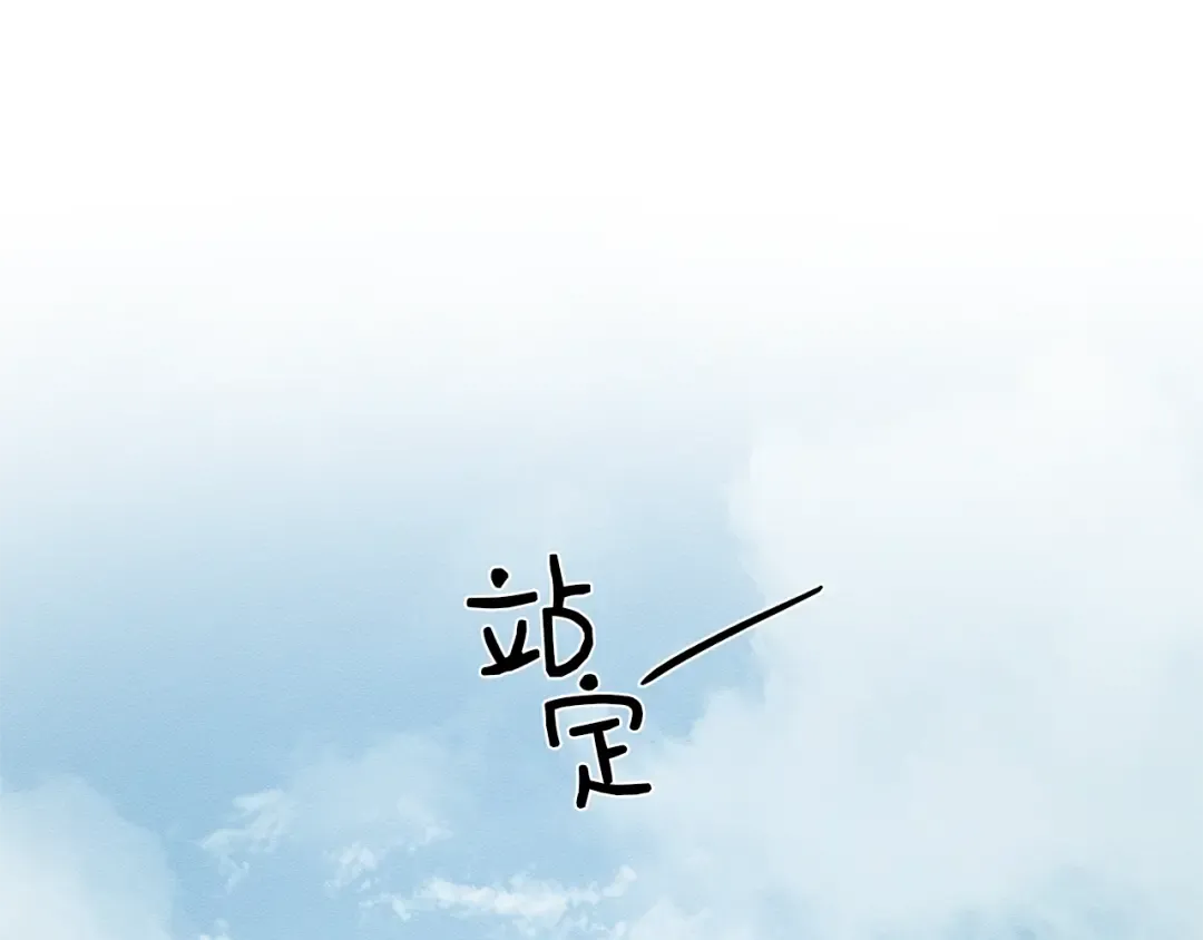 第81话 应邀出席 第95页