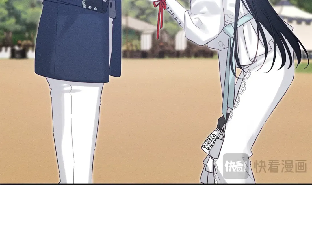 第81话 应邀出席 第97页